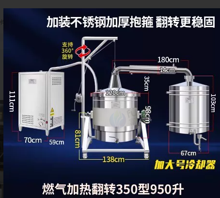 西宁市地区处理酿酒全套设备