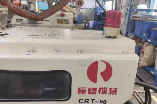 惠州市地区处理50T台中精机、长荣注塑机、粉碎机、螺杆式空压机