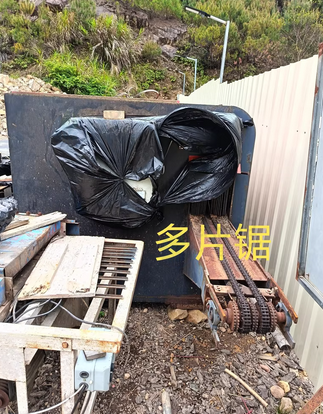 龙岩市地区处理卧式带锯、多片锯、修边锯