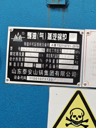 泰安市地区处理锅炉 杀菌锅 热水罐