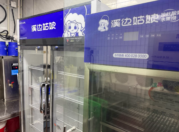 盐城市地区处理溪边姑娘水果捞全套设备