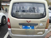 九江市地区处理2014年五菱荣光