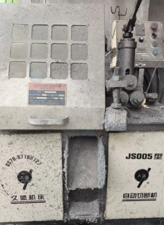 青岛市地区处理久盛JS005自动切断机