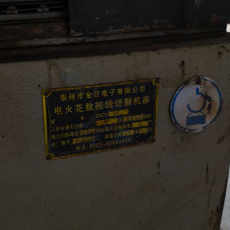 肇庆市地区处理线切割机