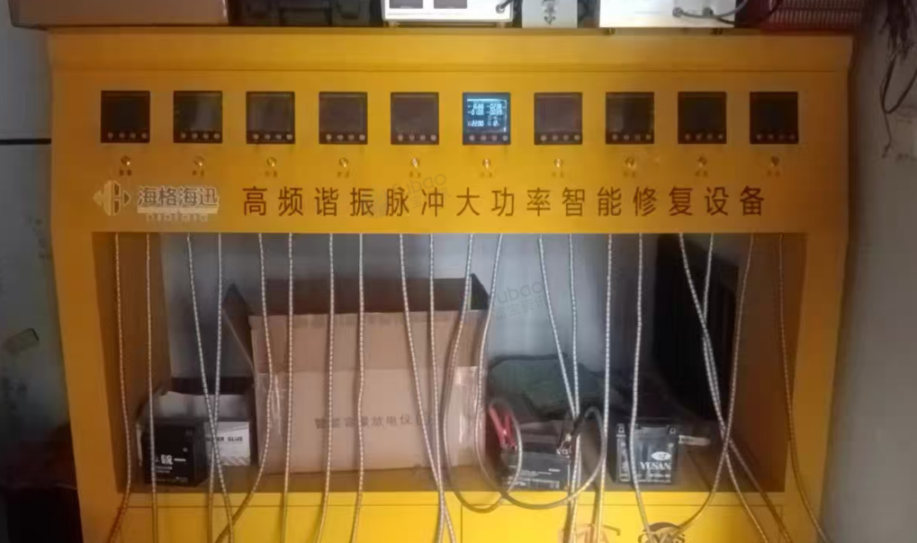 大同市地区处理海格海迅HGHX-10高频谐振脉冲大功率智能修复设备