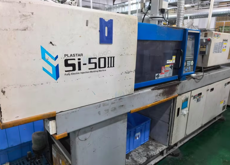 东莞市地区公司处理东洋三代50吨TOYOSI-50III-C75注塑机一小批