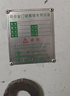 石家庄市地区处理中林500大锯、中端铣、组角机、角码锯、冲床、护角锯、气泵