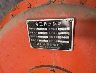 邢台市地区处理常压热水锅炉