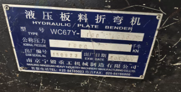 青岛市地区个人处理6x4米剪板机 100吨4米折弯机