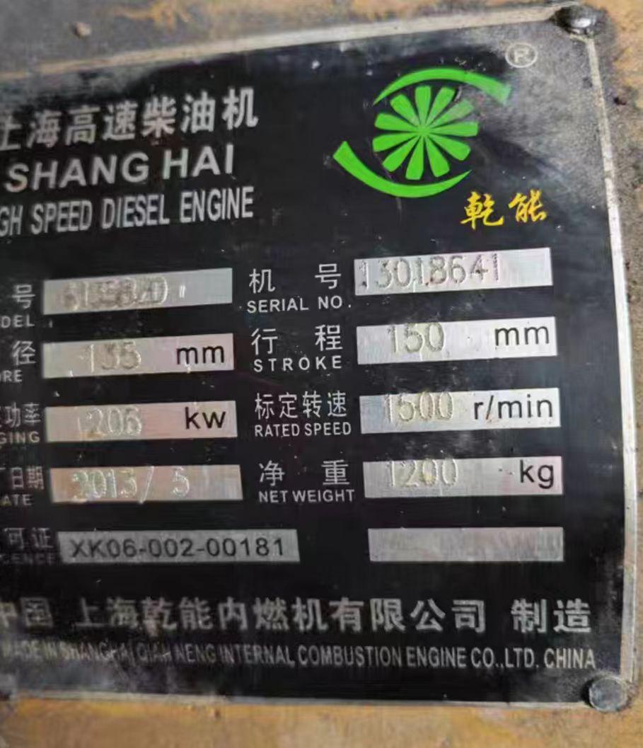 安庆地区处理200kw高速柴油机