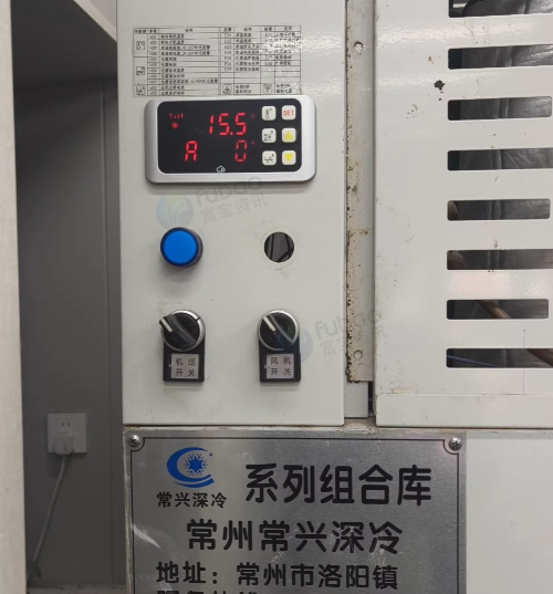 宿迁市地区处理冷库