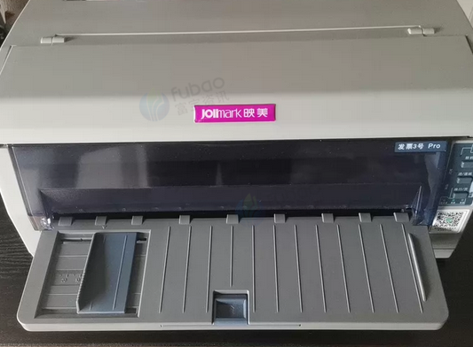 北京地区处理映美发票机3号