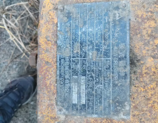 鸡西地区处理颚式破碎机