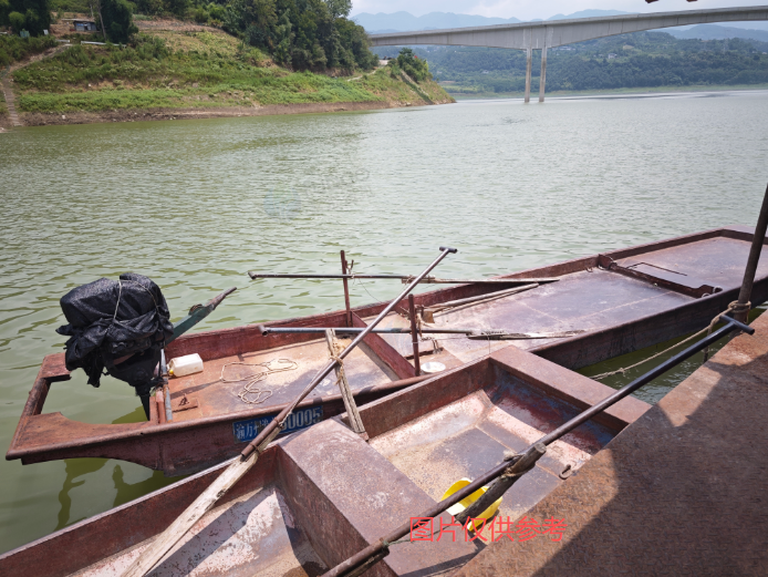 4月7日重庆忠县渔业有司船只及废旧资产一批转让公告