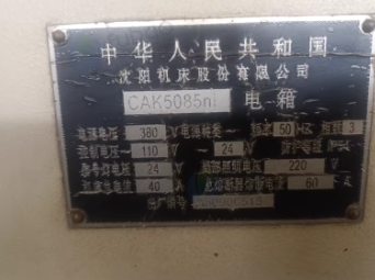 济宁市地区个人处理数控车床