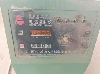 张家口市地区处理针织机