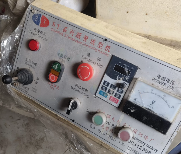 连云港市地区工厂处理纸管全套设备