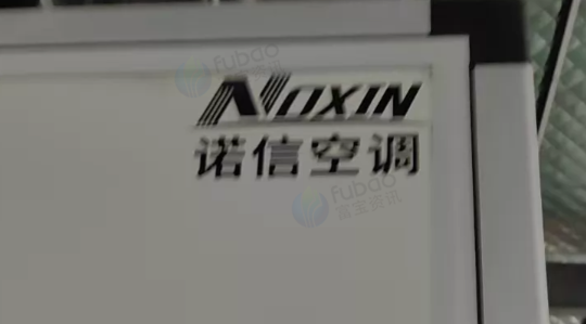 南通市地区公司处理SLHS-84HP诺信水冷恒温恒湿机组