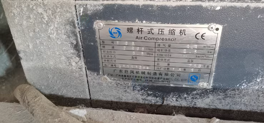 荆州地区处理石膏制品、线条自动生产线