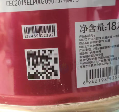 济源市确定处理立邦净味120