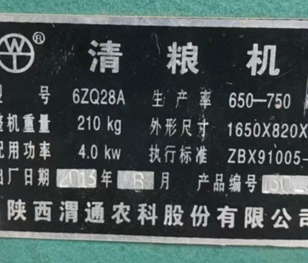 西安市地区处理皮心分离磨粉机