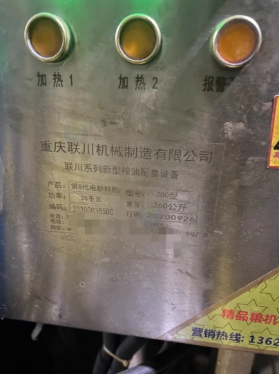 铜仁地区个人处理型榨油机自家榨油坊