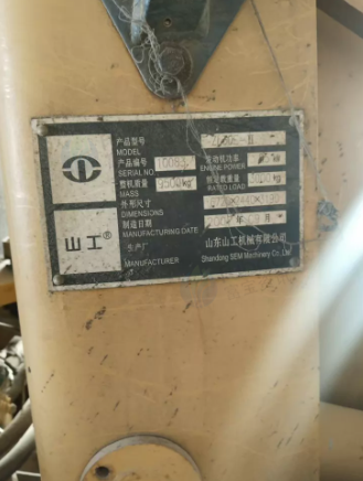 潍坊市地区处理山工装载机