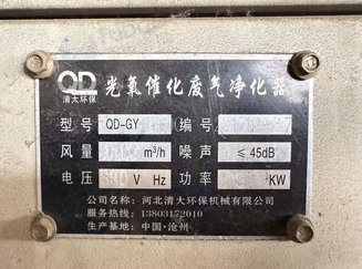 保定市地区处理除尘设备、喷砂机、黏沙机等