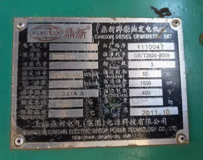 保定市地区处理康明斯静音发电机150千瓦