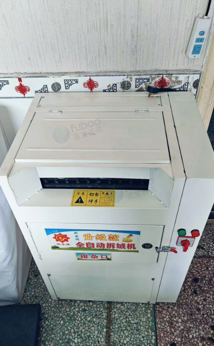 常德市地区店铺处理羽丰牌全自动拆绒机