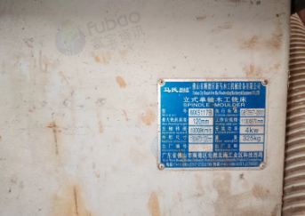 临沂市地区处理强力四面木工刨床 马氏立式单轴木工铣床 MJ6218木工大锯