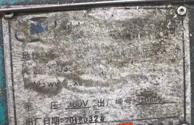 东莞市地区处理开料机