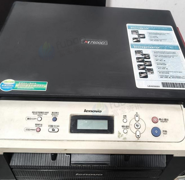 商丘市地区处理联想M7600D多功能激光打印机