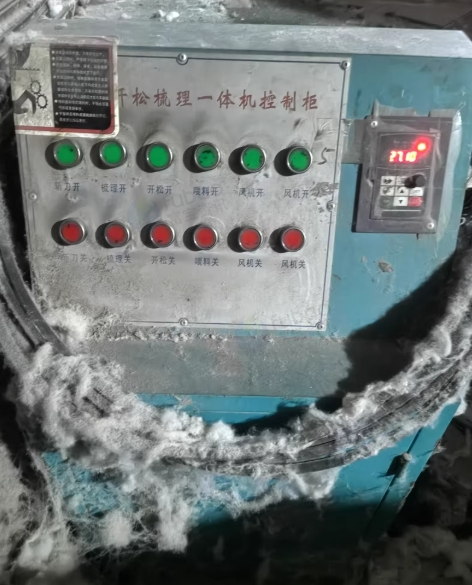 遵义市地区处理多功能梳棉弹棉花一体机