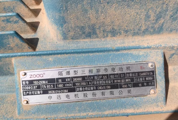 吴忠地区处理防爆电机带液压泵