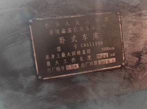 沧州地区处理安阳61100三米