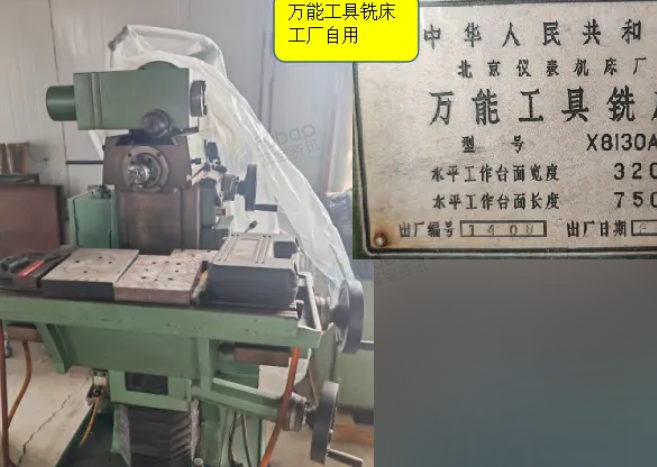 丹东市地区工厂处理机床设备一批