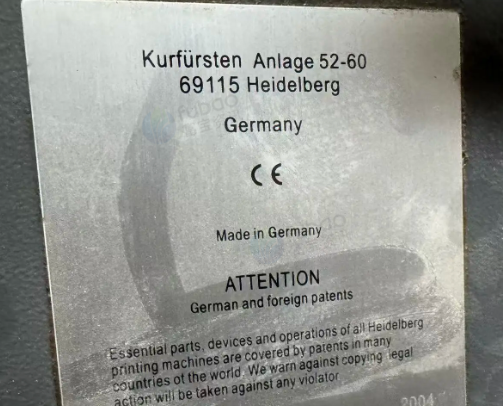 中山市地区处理海德堡五色机