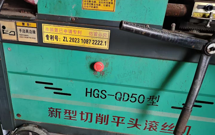 广州地区工地处理滚丝机、弯弧机等工程设备