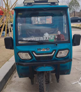 宜昌地区处理三轮车