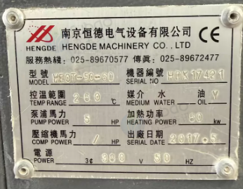 济南市地区处理Y32型3150千牛四柱式液压机 Y32型6300千牛四柱式液压机