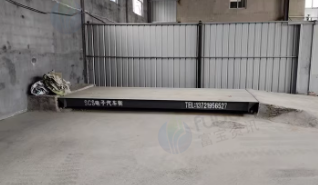 潍坊市地区个人处理20吨地磅