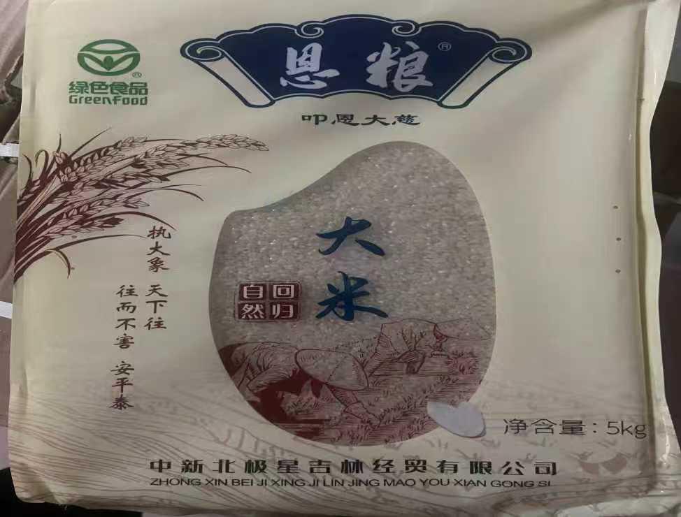 4月2日石嘴山市公安局大武口区分局罚没资产处置项目转让公告