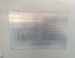 潍坊市地区处理正昌558E制粒机