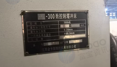 沧州市地区处理金方圆HRT-300高速液压冲床，带油冷机
