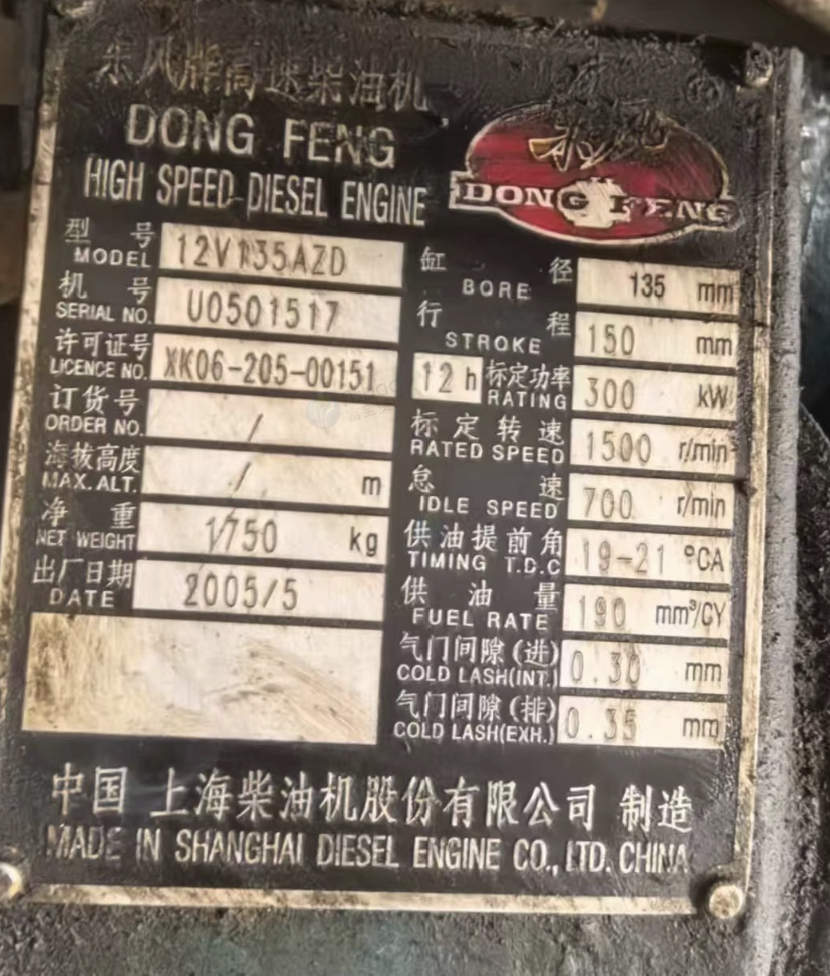 深圳市地区处理300千瓦发电机