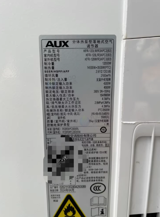 宁波地区处理一台三匹、一台五匹空调