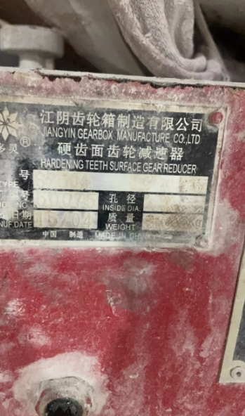 德阳市地区个人处理闲置2台侨诺挤出机