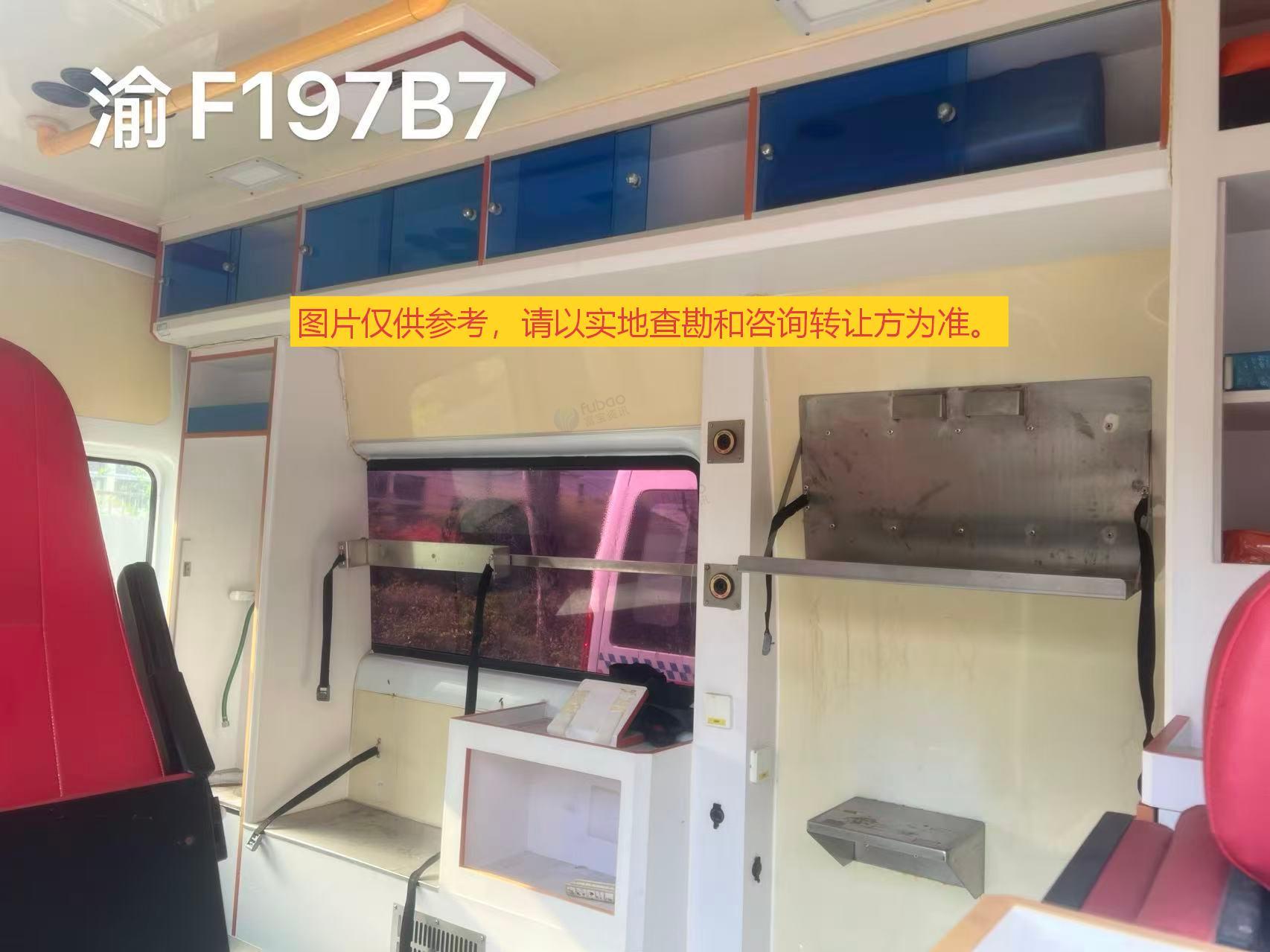 4月13日重庆开州区人民医院报废车2辆转让公告