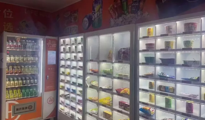 铜仁地区处理几台自助售货机